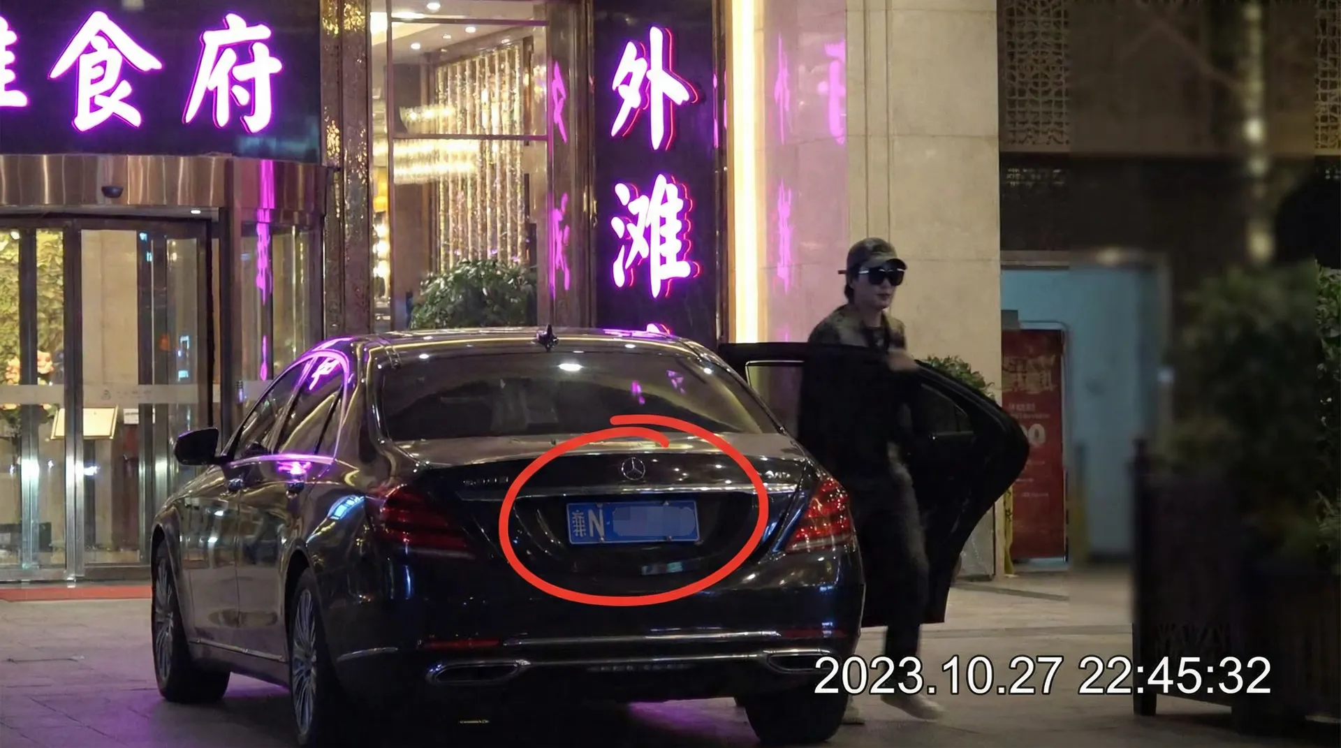 飞龙网站 - 豪车餐厅外偷拍